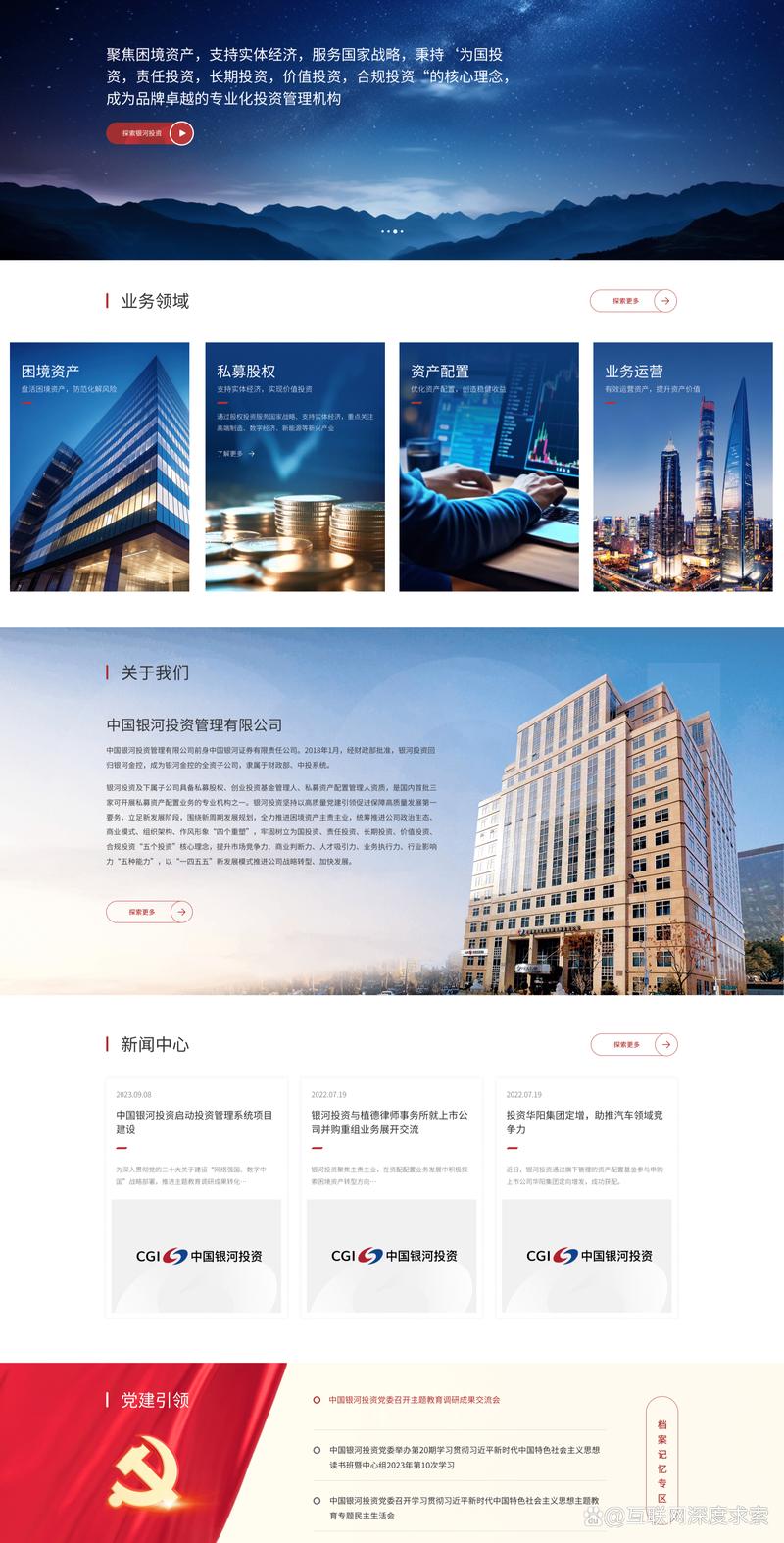 企业管理系统开发趋势分析：助力企业管理升级