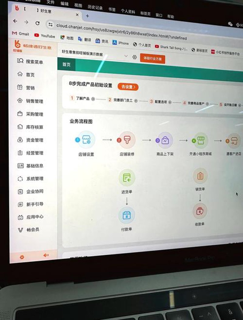 OA系统在企业管理中的演变与优化
